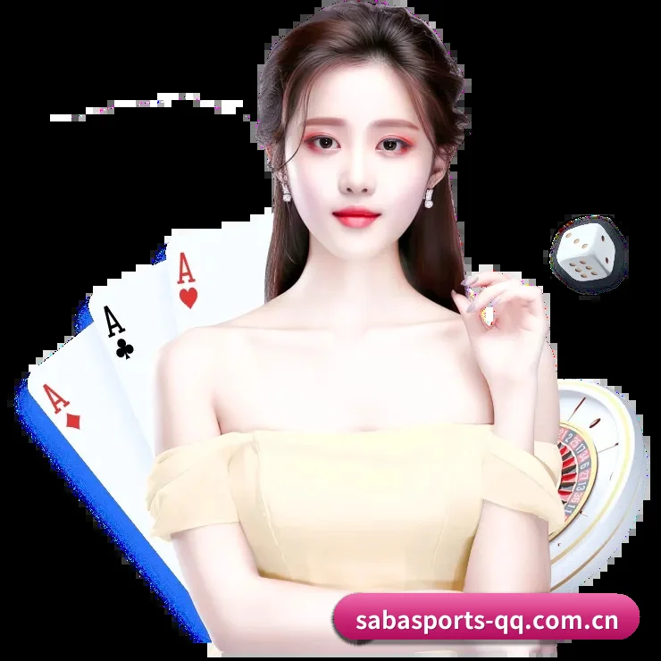 沙巴体育 APP